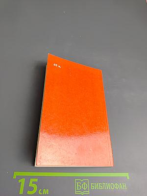 Избранная лирика