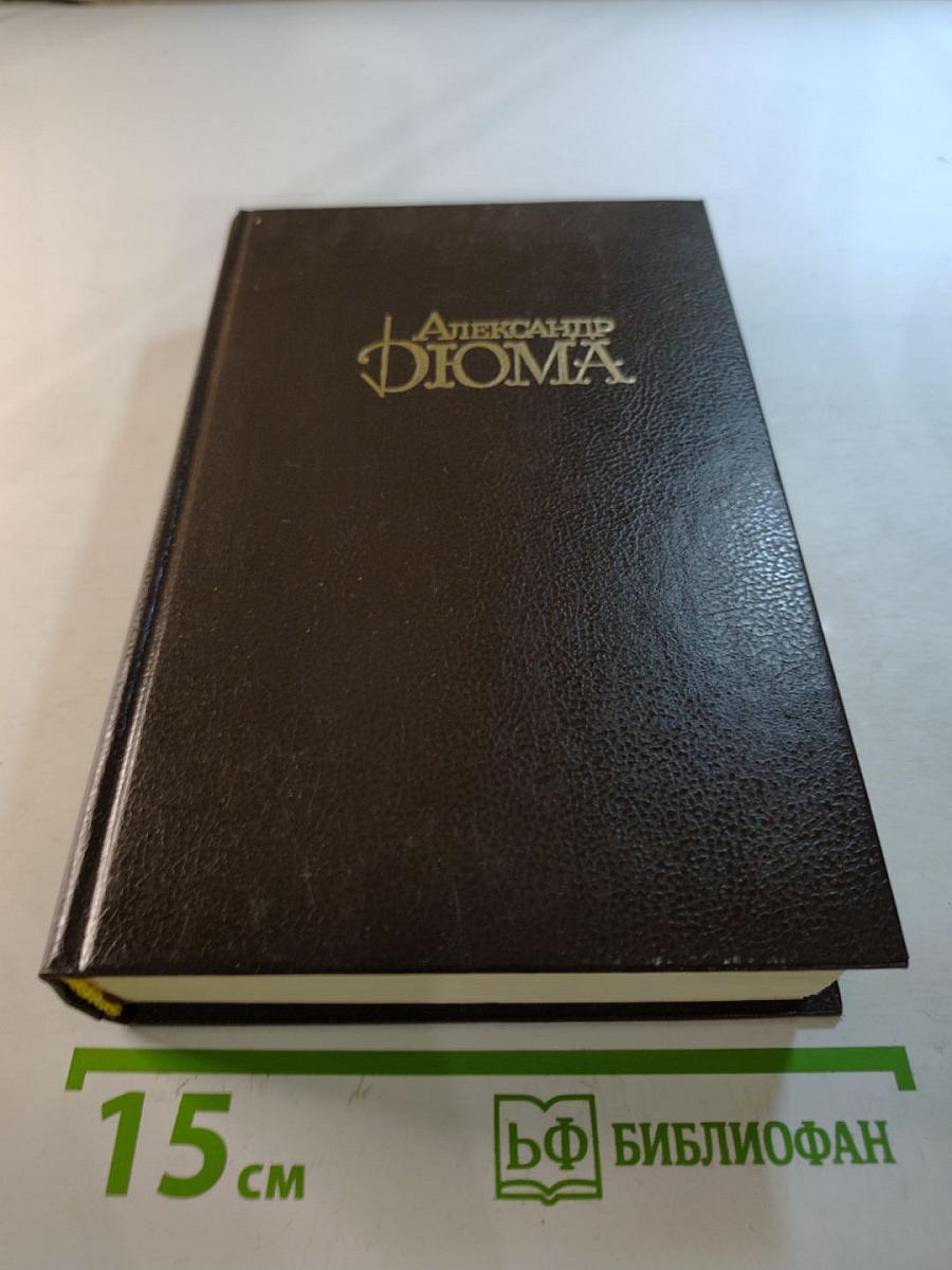 Королева Марго