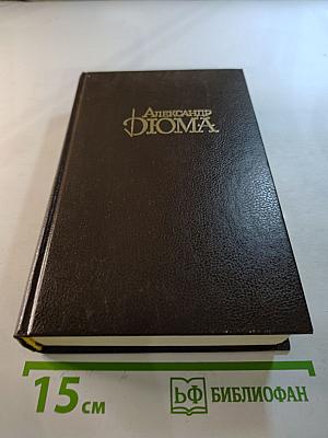 Королева Марго