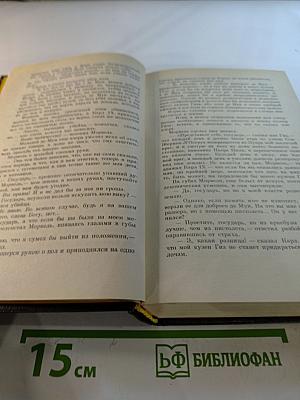 Королева Марго