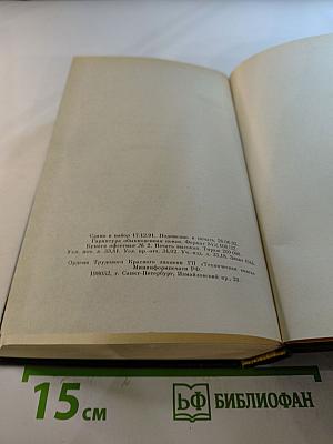 Королева Марго