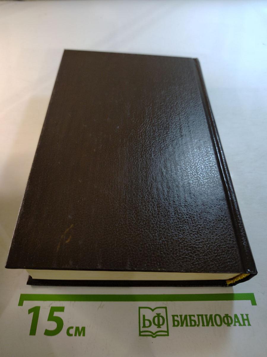 Королева Марго