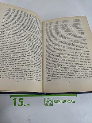 Вожди и советники. О Хрущеве, Андропове и не только о них...