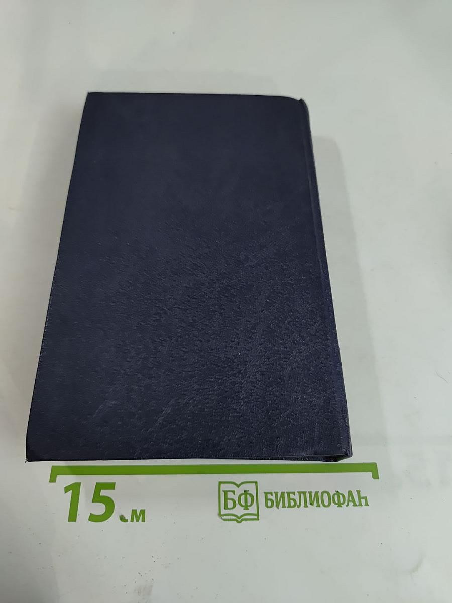 Вожди и советники. О Хрущеве, Андропове и не только о них...