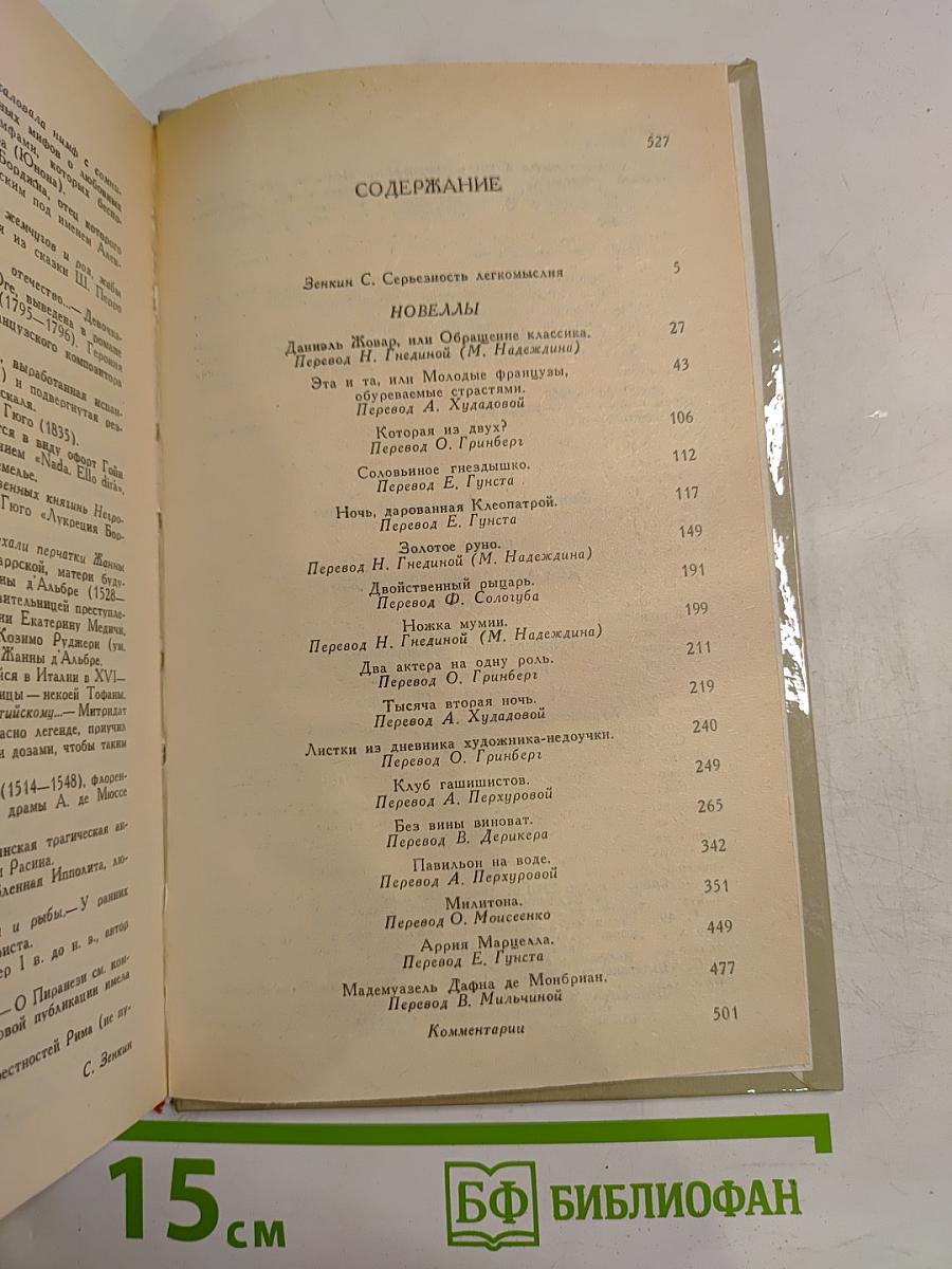 Два актера на одну роль