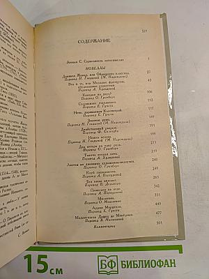 Два актера на одну роль