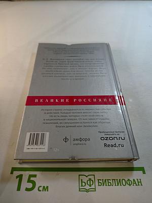 Нарком Ворошилов