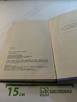 Белый ветер