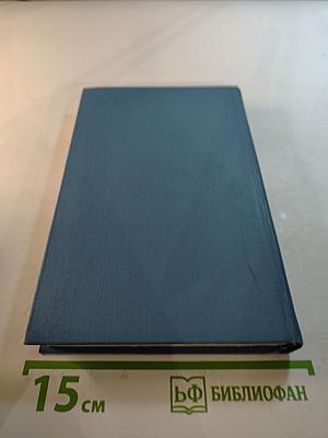 Белый ветер