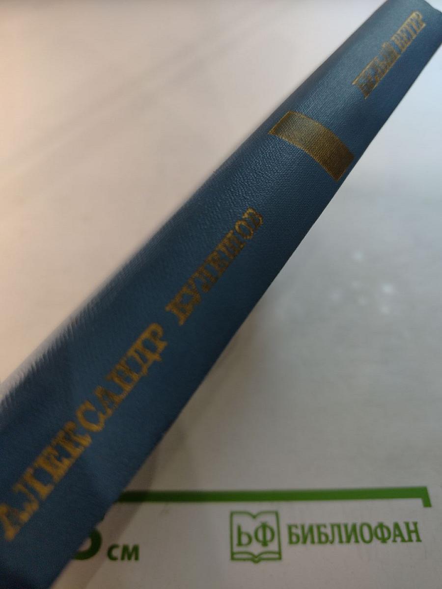 Белый ветер