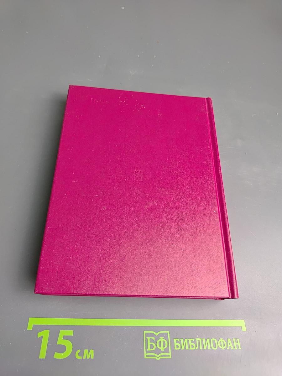 Первый Декабрист