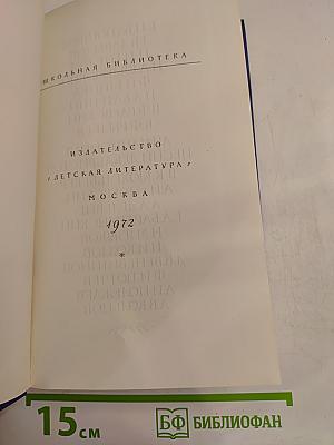 Поэты Пушкинской поры
