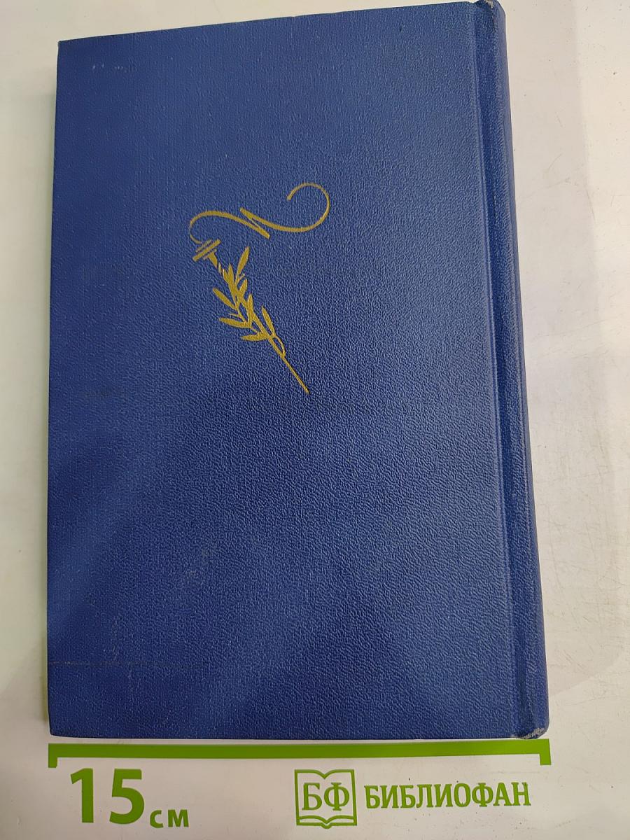 Поэты Пушкинской поры