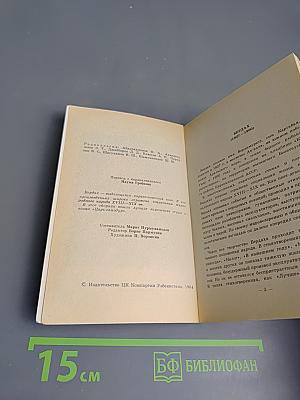 Избранная лирика