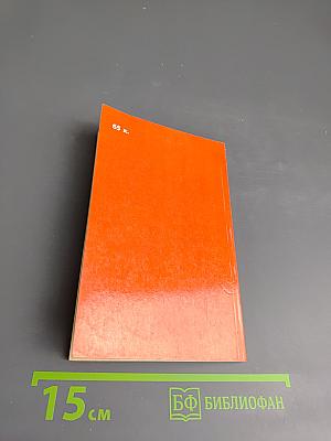 Избранная лирика