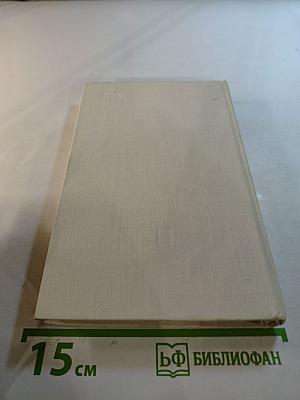 Михаил Иванович Калинин. Краткая биография