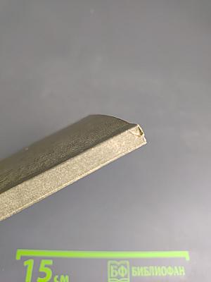 Шпага чести