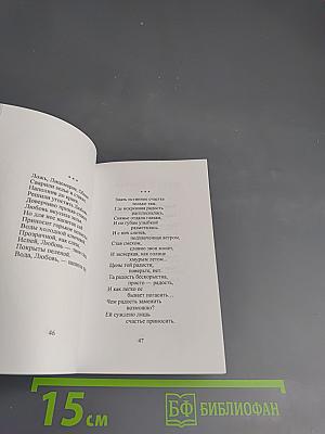 Дорога к себе