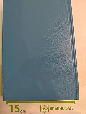 Шведский детектив: Романы