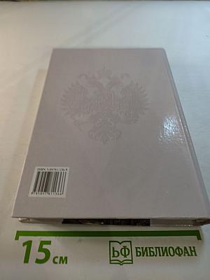 Ежегодник 2002. Сборник научных статей