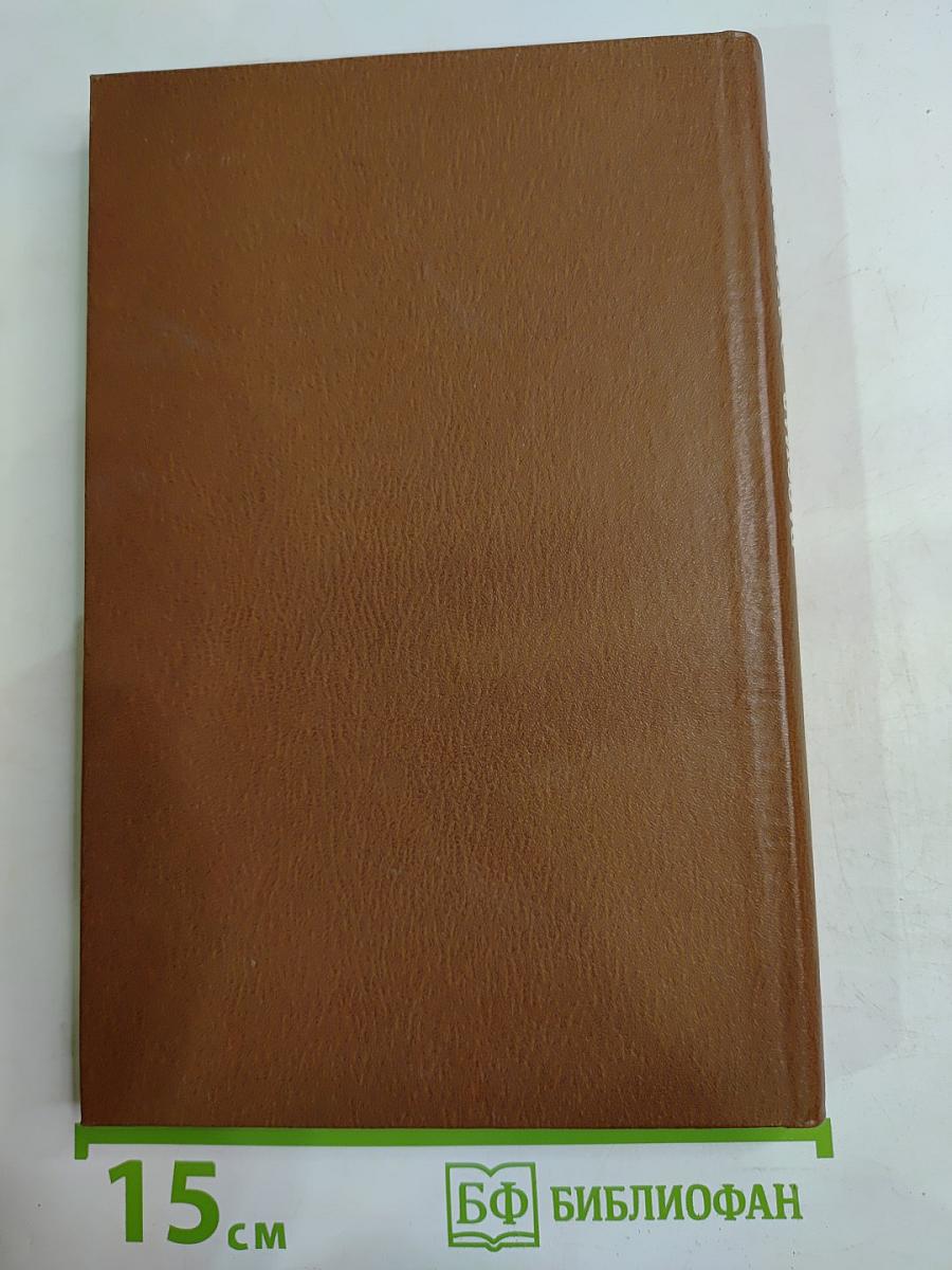 Рассказ о жизни