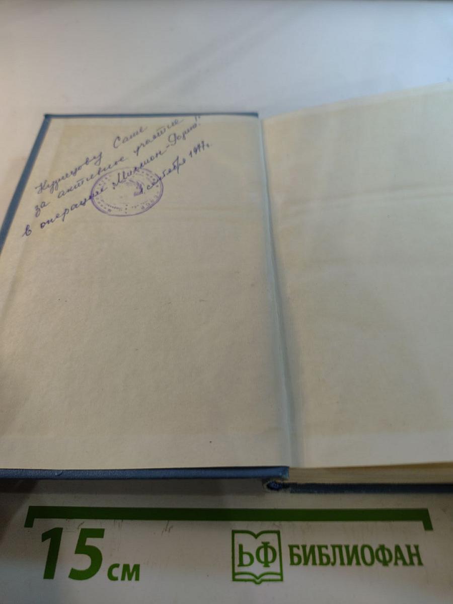 Лунный камень