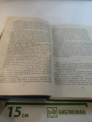 Лунный камень