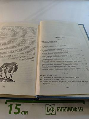 Лунный камень