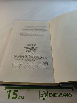 Лунный камень