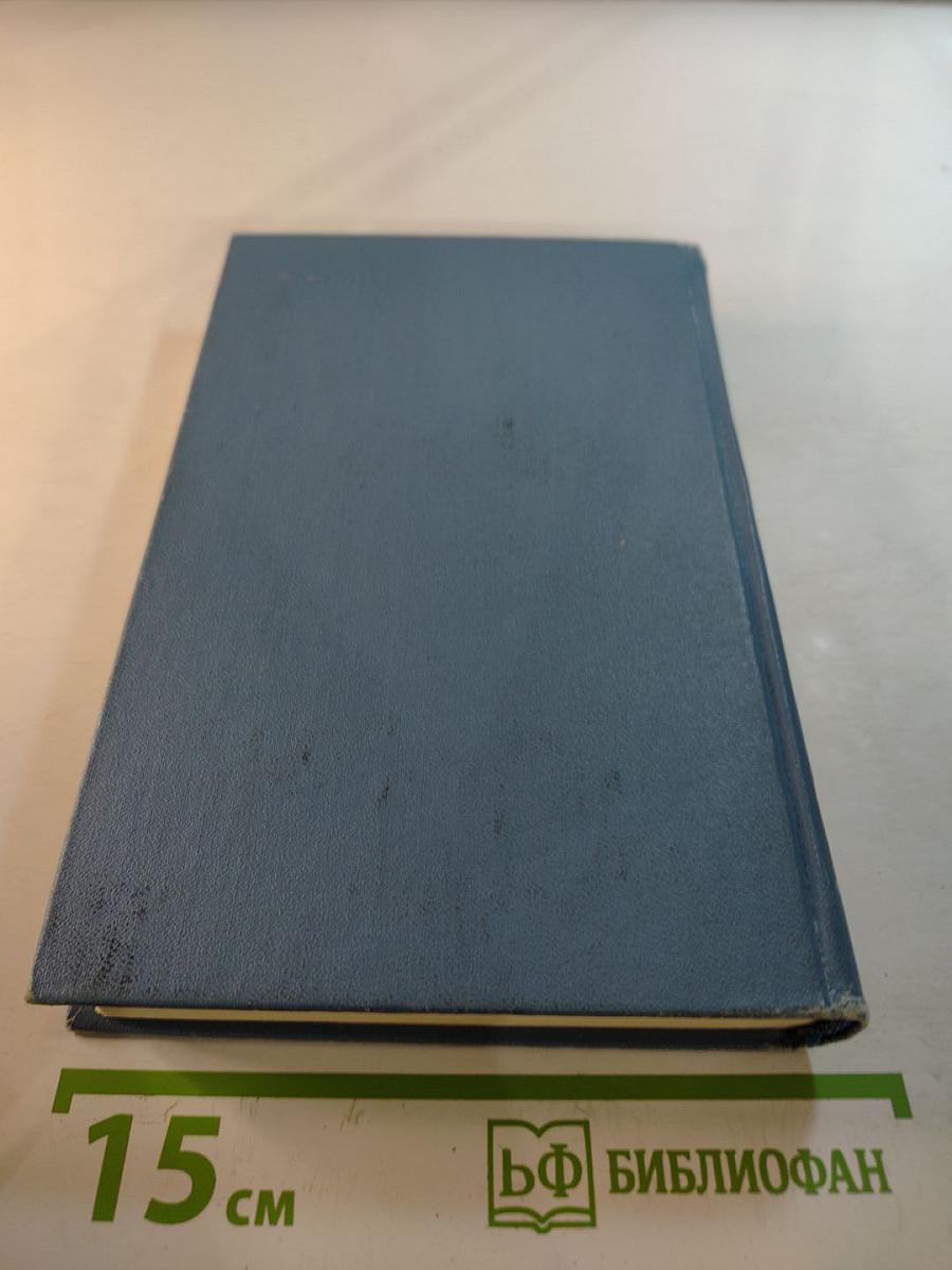 Лунный камень