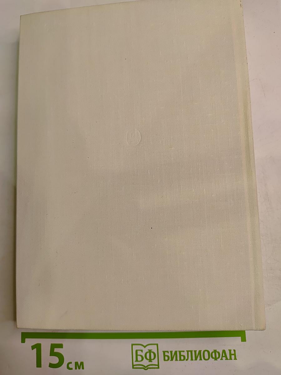 Эйзенштейн