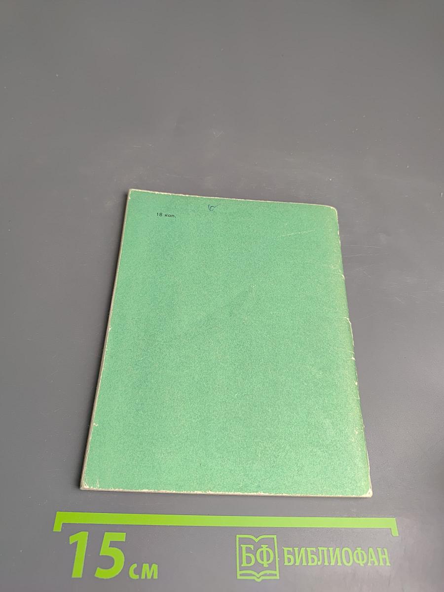 Рубайат: Персидские народные четверостишия