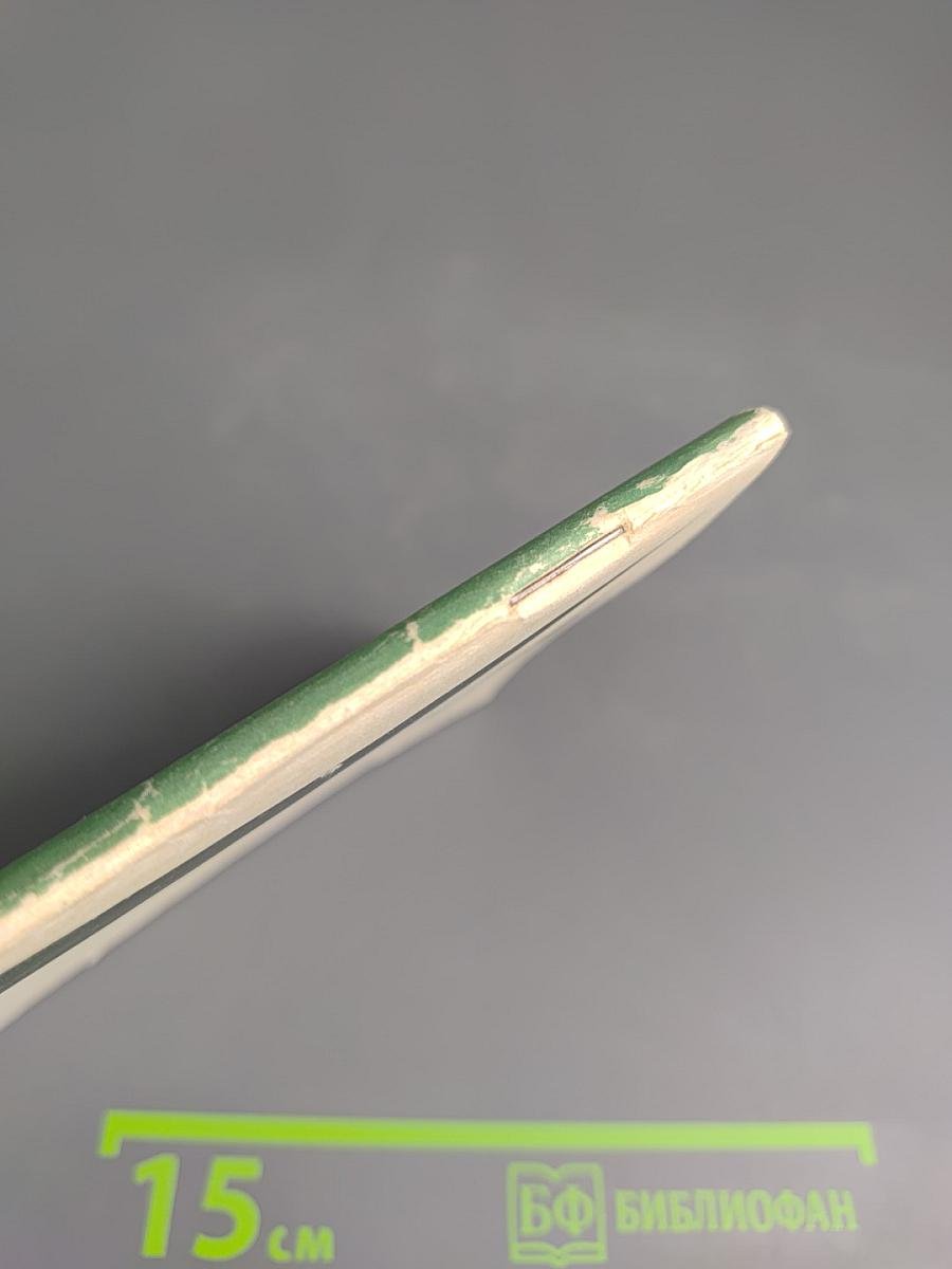 Рубайат: Персидские народные четверостишия