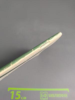 Рубайат: Персидские народные четверостишия