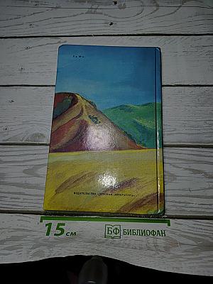 Голубиная почта