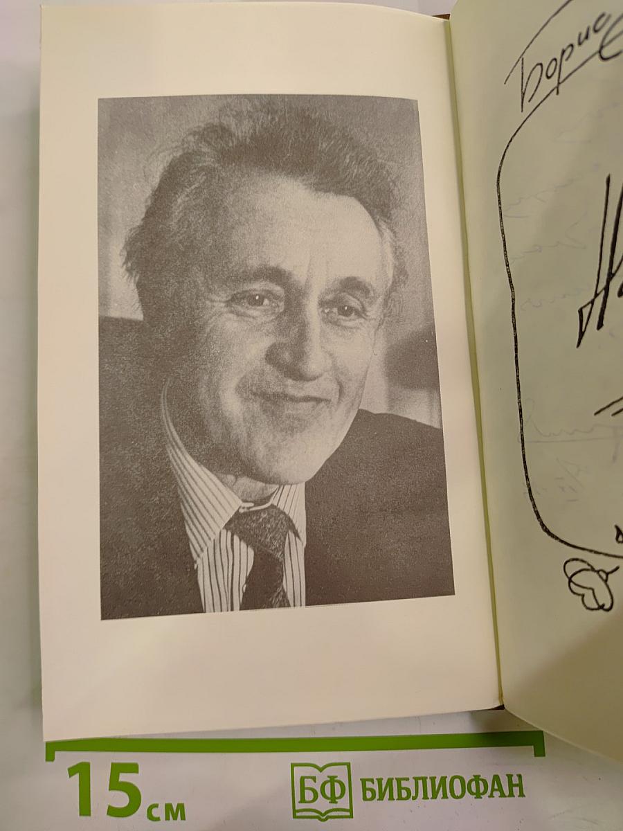 Наваждение. Лирика. Стихи и песни