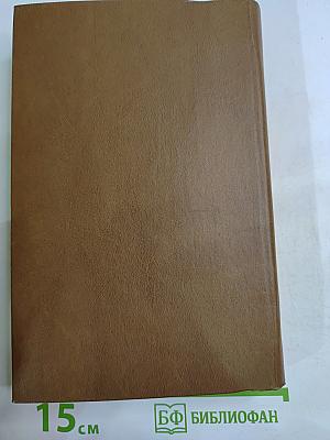 Наваждение. Лирика. Стихи и песни