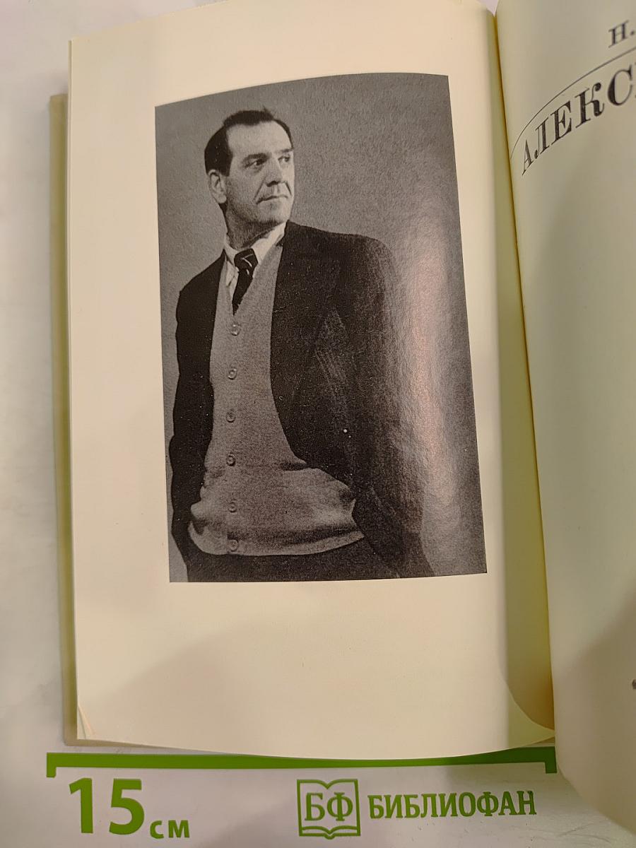 Алексей Попов