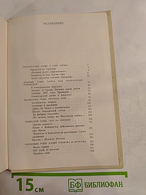 Алексей Попов