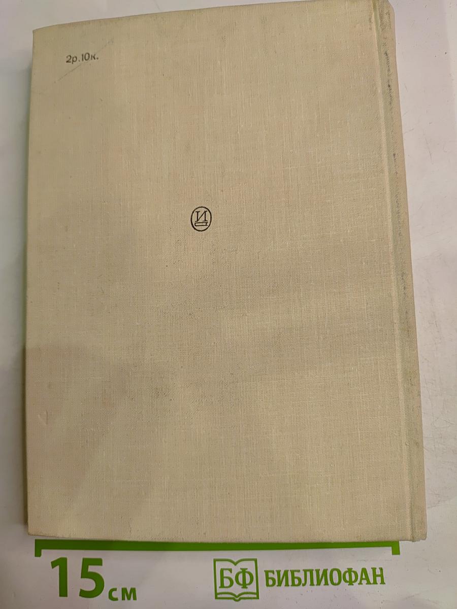 Алексей Попов