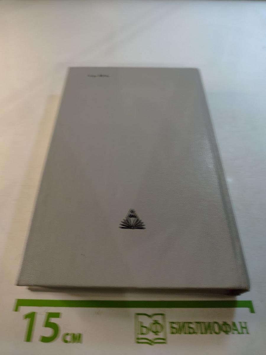 Прометей или Жизнь Бальзака