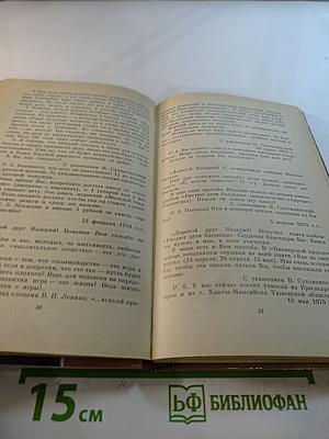 Братство общего ключа