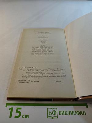 Братство общего ключа