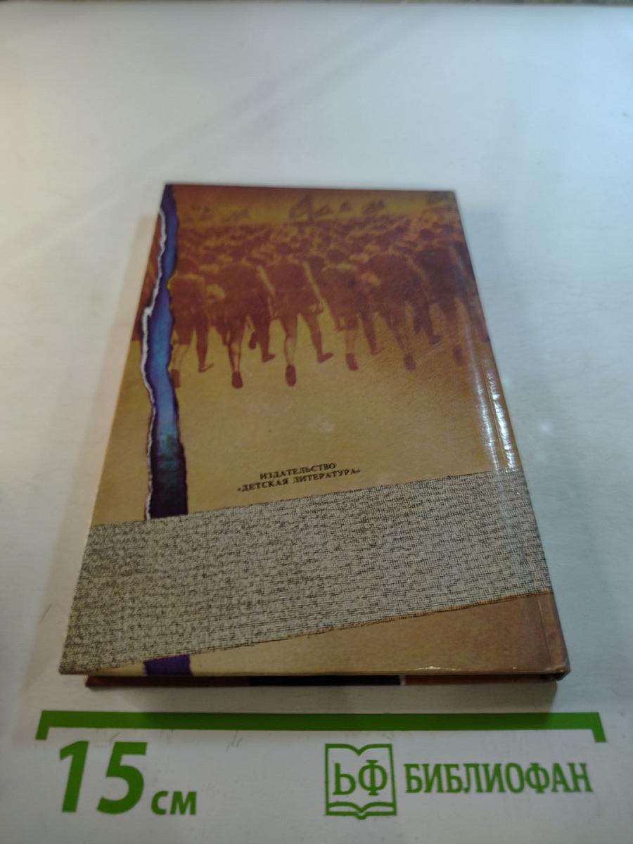 Братство общего ключа