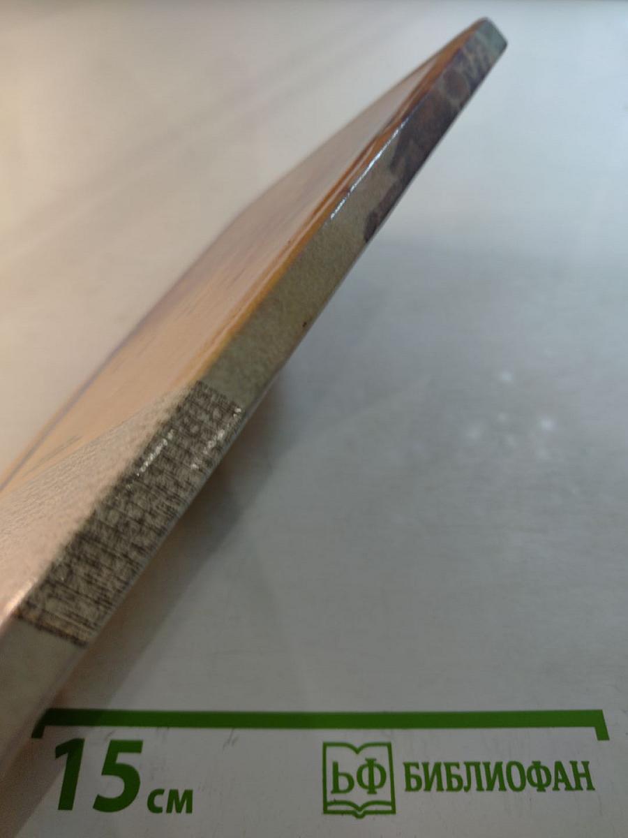 Братство общего ключа