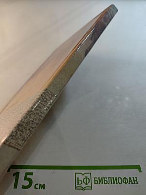 Братство общего ключа