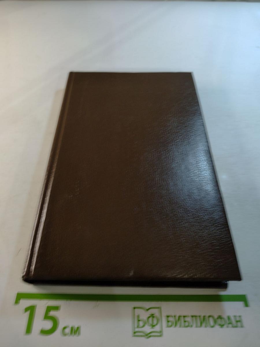 Голливудский зоопарк