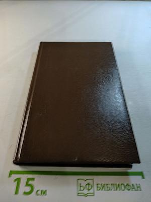 Голливудский зоопарк