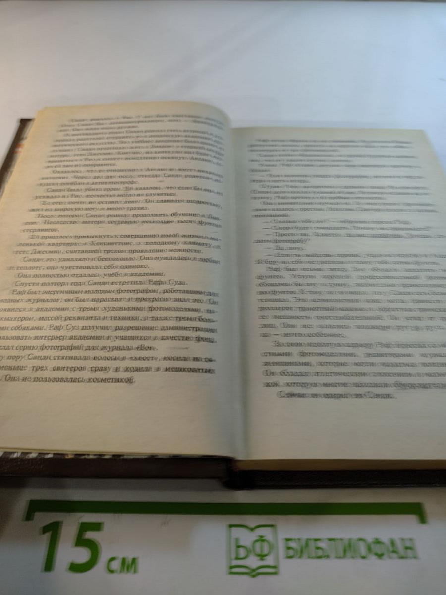 Голливудский зоопарк