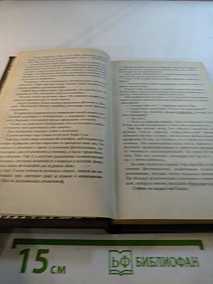 Голливудский зоопарк